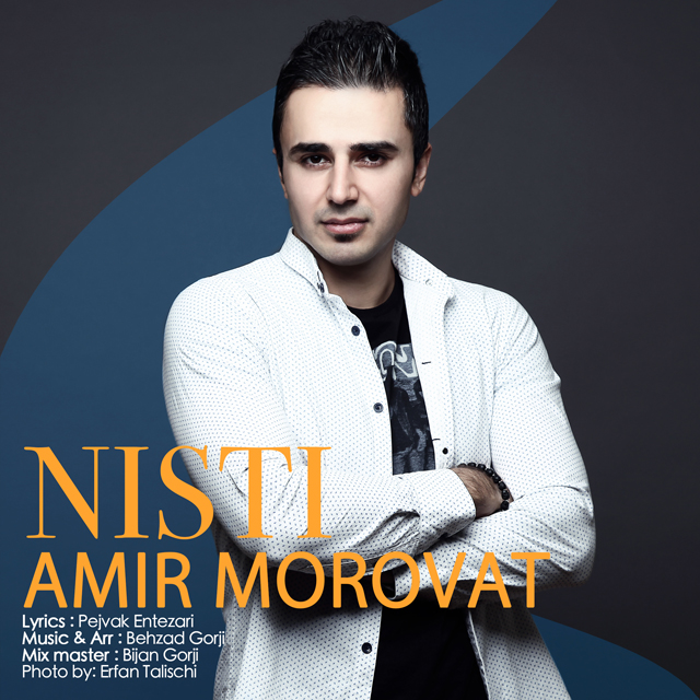 دانلود آهنگ نیستی ببینی